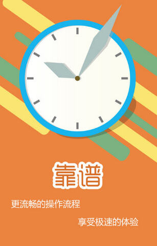 番茄贷款2024  v1.0图3