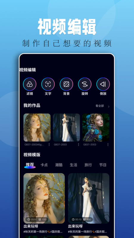 落霞剧场短剧app下载官网苹果版免费观看  v1.1图2