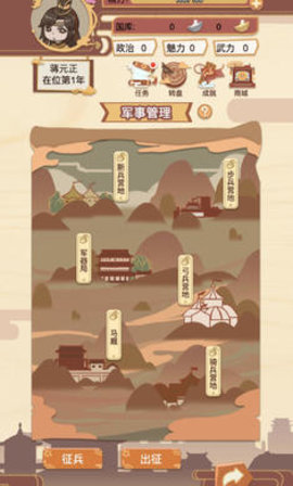皇帝模拟器2023