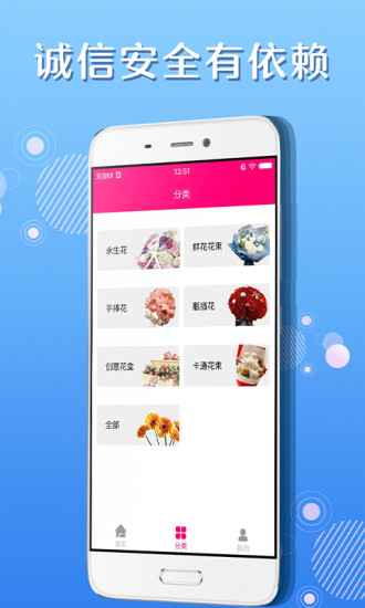 优乐花借款app下载安装最新版本苹果  v1.3图1