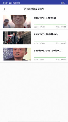磁力视频播放器2024  v6.10.34图2