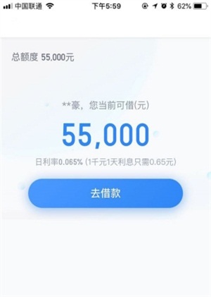 嘀嘀贷安卓版下载官网最新版安装