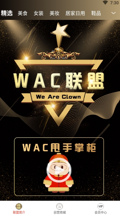 WAC