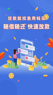 绿茶分期app下载安装官网苹果版  v1.0图3