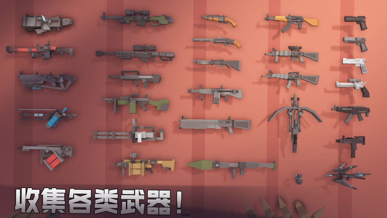 枪手丧尸幸存者最新版  v3.0.4图3