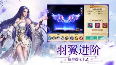 梦幻仙域2024
