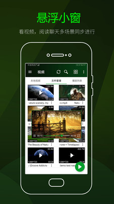 快码万能播放器2024版本下载苹果手机  v2.5.1图2