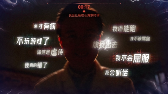 飞跃13号房安卓版  v1.0图2
