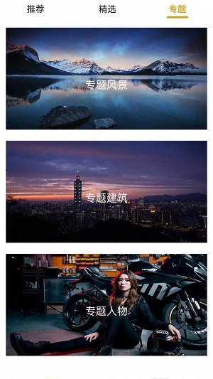 看美剧的app免费下载  v1.0图1