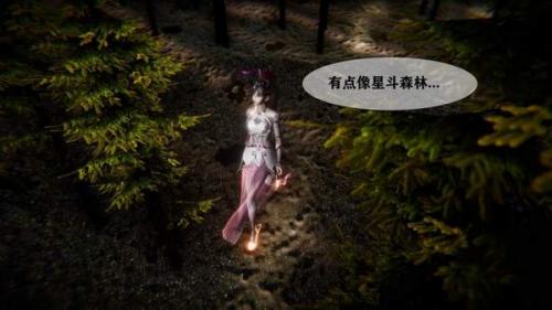小舞奇遇记安卓版冷狐免费