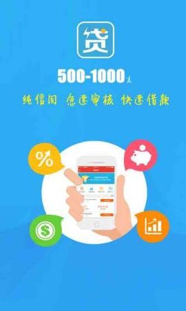 借蛙app  v1.3图1