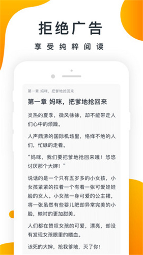 御书房自由小说阅读免费版下载全文无弹窗