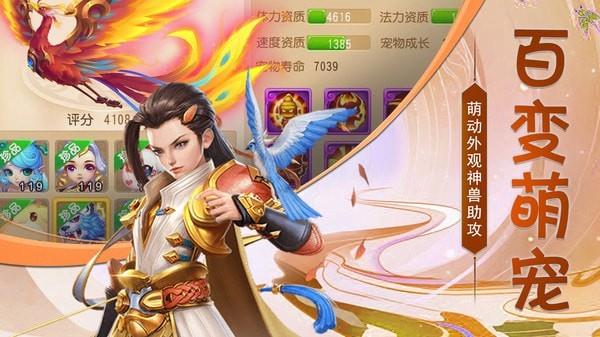 猎心师最新版  v1.0图3
