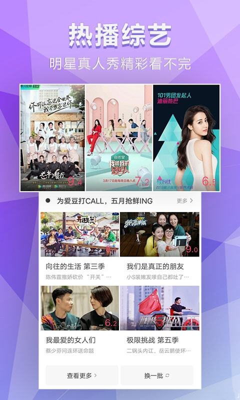 非常影视手机版  v1.1.0图1