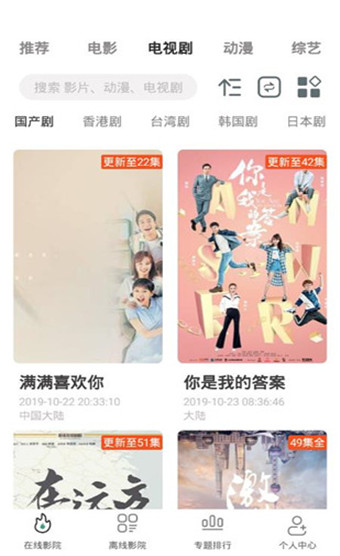 极光影视破解版2021下载最新版苹果