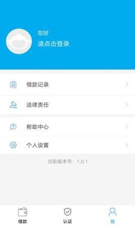 借蛙app
