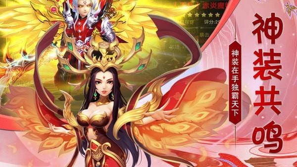猎心师最新版