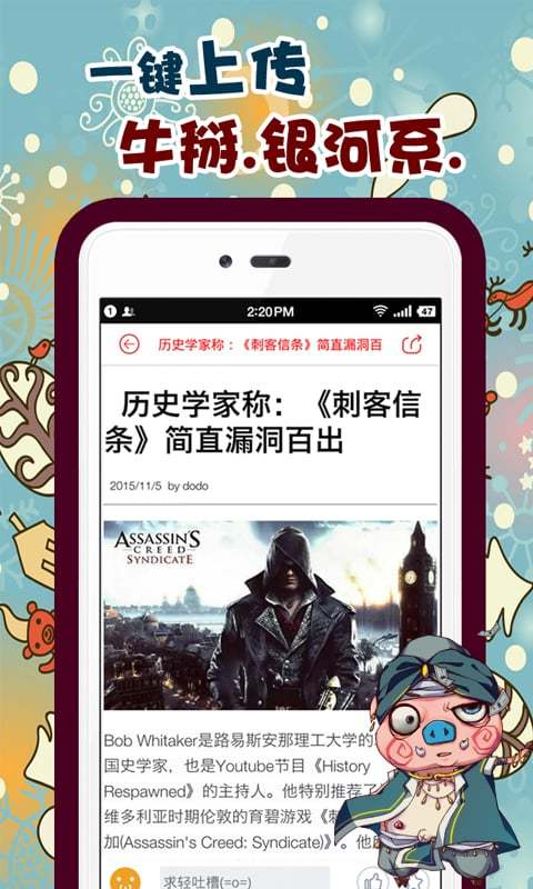 拉比动漫安卓版