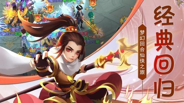 猎心师最新版  v1.0图1