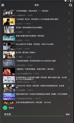 轩哥音乐最新版  v1.0图1