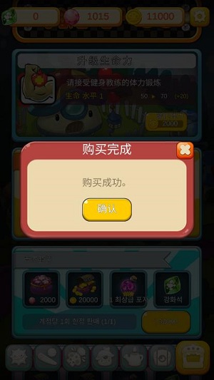 超级蘑菇最新版  v1.2.59图2
