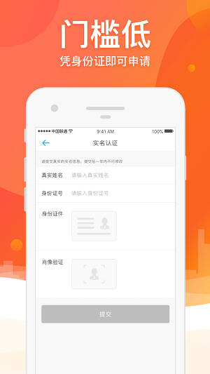 榕树借条2024  v3.5.3图2