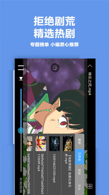麻花影视播放器手机版下载安装免费