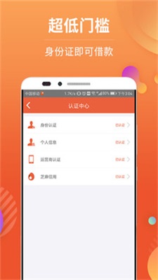 惠惠黑卡2024  v3.5.3图5