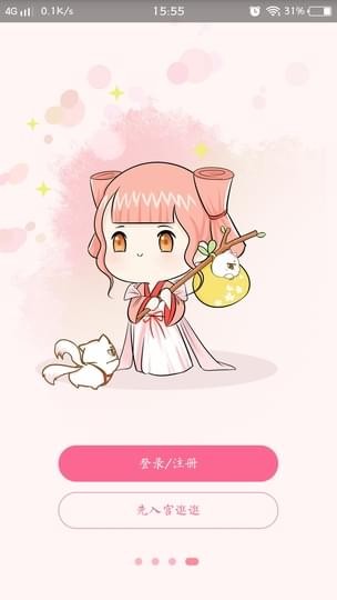 香网小说app破解版免费下载