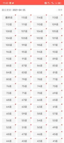 怪盗漫客  v1.0图2