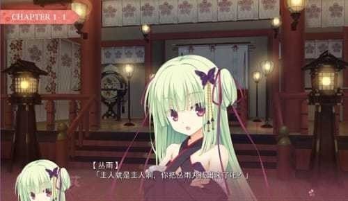 千恋万花2016  v1.7.1图1