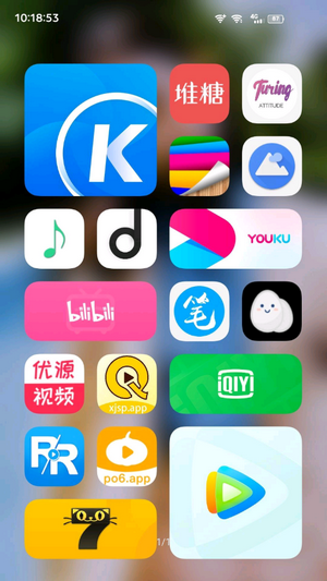 originos主题软件下载  v4.0图3