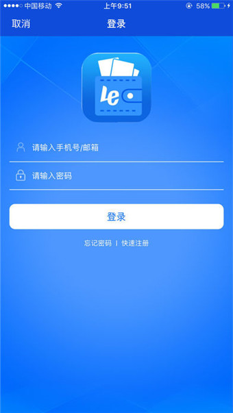 钱袋乐官方下载  v1.0图1