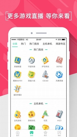 熊猫直播百度百科视频在线观看  v4.0.18图2