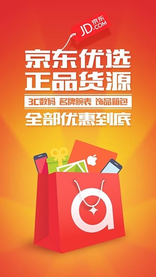 钱到了app