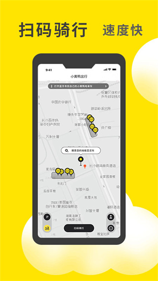 小黄鸭招工平台青阳  v1.0.23图1