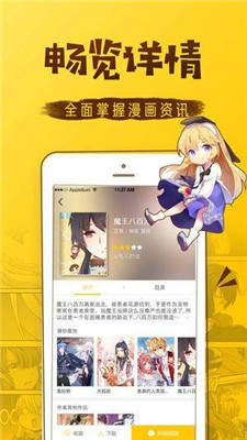 haotoon韩漫免费版  v1.0.3图1