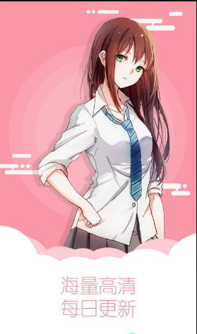 未来漫画免费版下载安装最新版