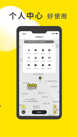 小黄鸭招工平台青阳  v1.0.23图3