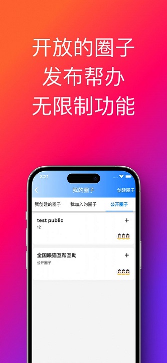 帮办助手免费版下载安装官网最新  v1.0.33.36图1