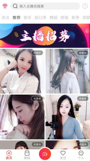 咔咔直播免费版下载