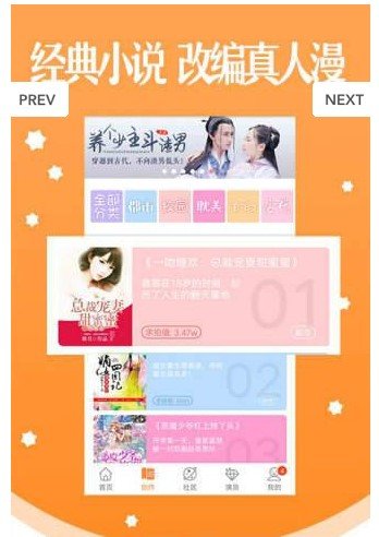 酒窝动漫最新版本下载  v1.0.0图2