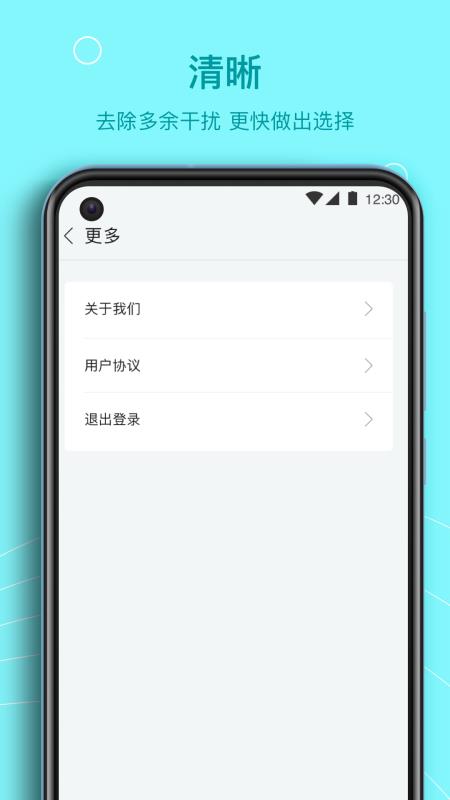 茂华借钱2024  v1.0.4图1