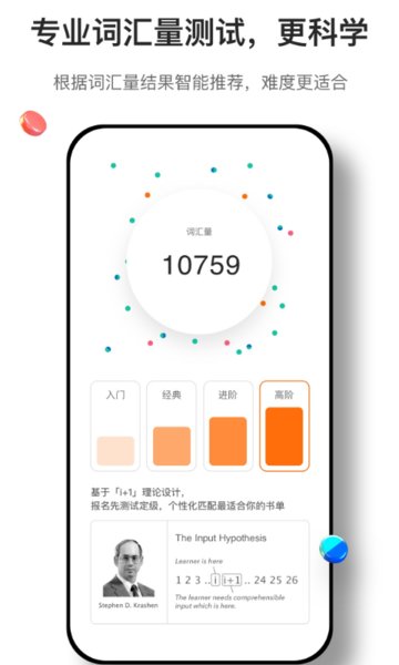 薄荷阅读  v2.0.8图2