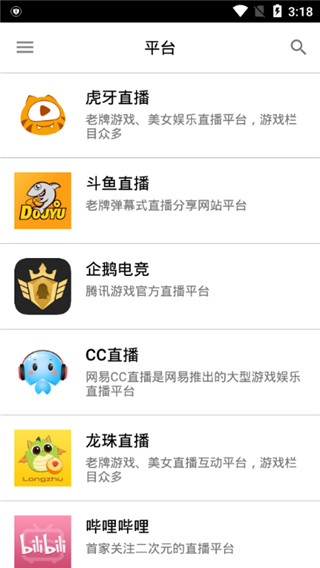 nbaz直播