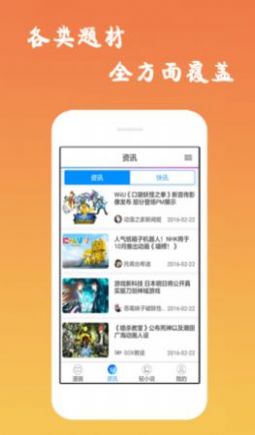 5DACG动漫免费版  v1.0图1
