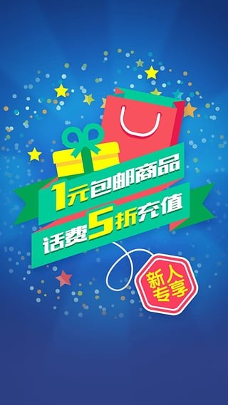 钱到了app  v2.0图2