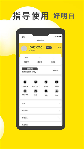 小黄鸭贷款下载  v1.0.23图2