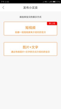 万能抢红包神器免费下载安装苹果
