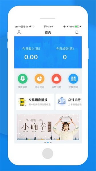 无忧管家app下载官网安装苹果手机版